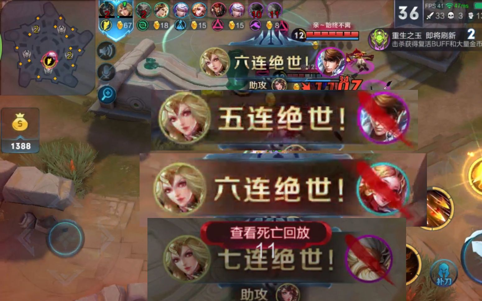 王者荣耀:这艾琳2个六连绝世,1个7杀,拿终极八杀有这么难吗?