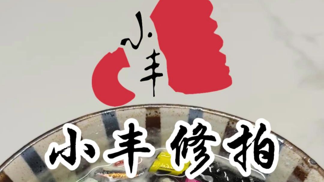 喝完这碗汤我能打过丹哥吗?