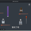 加钠，加钠，一味加钠，必须给我炸之趣味生烟