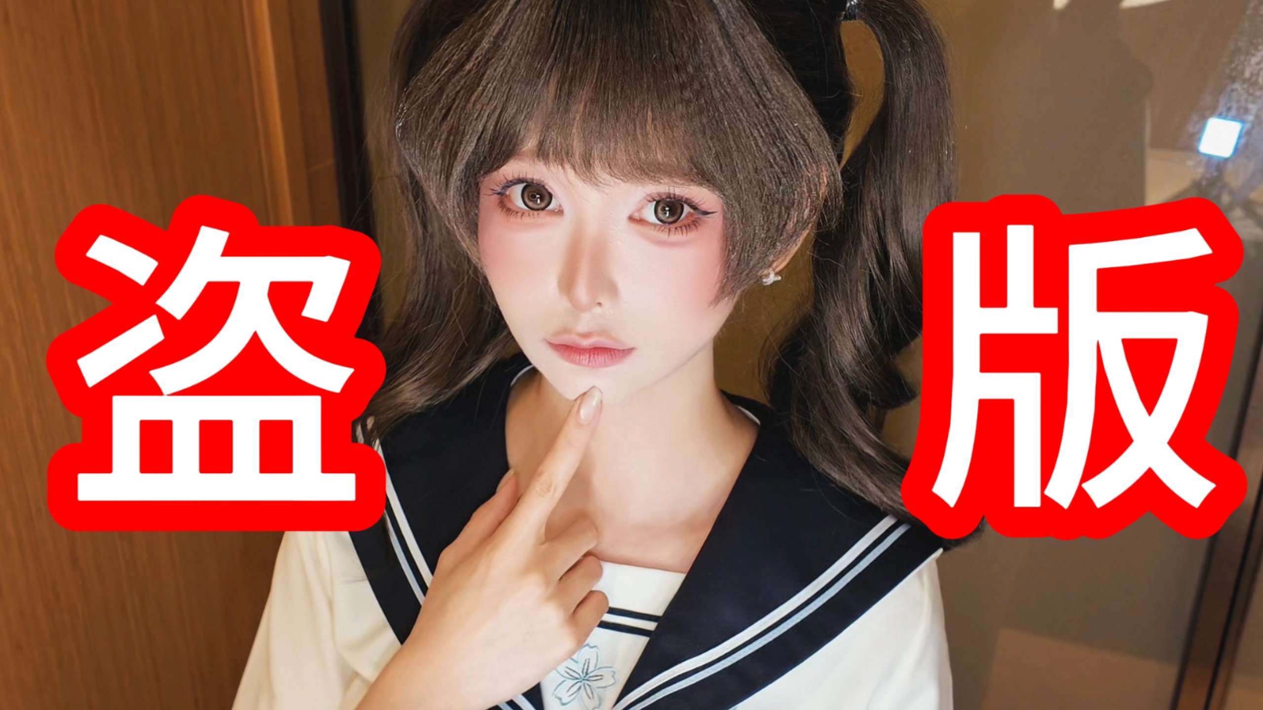 如何看待盗版？被逼到无路可走？