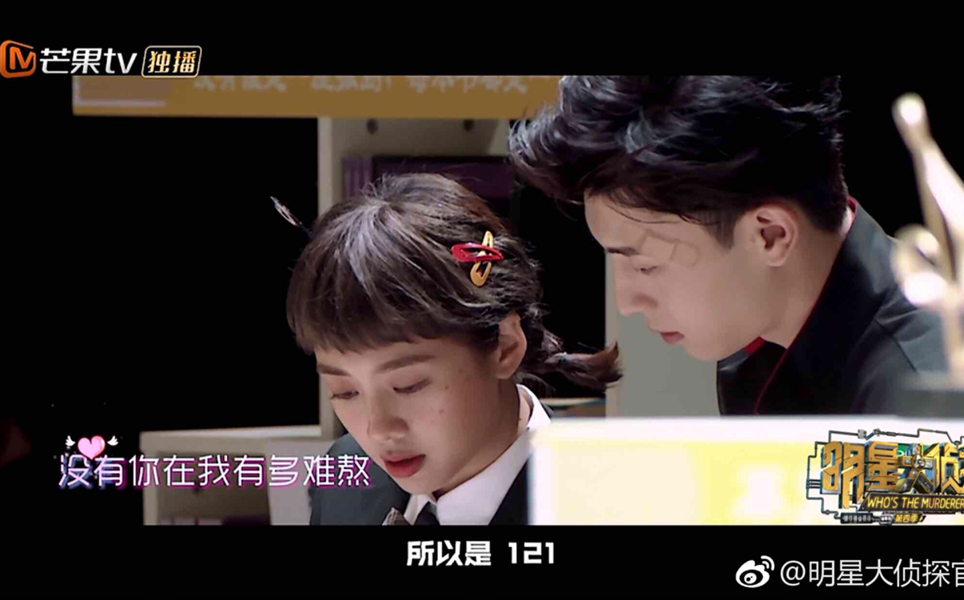鬼鬼邓伦鬼伦cp你敢吓我这句话好甜啊
