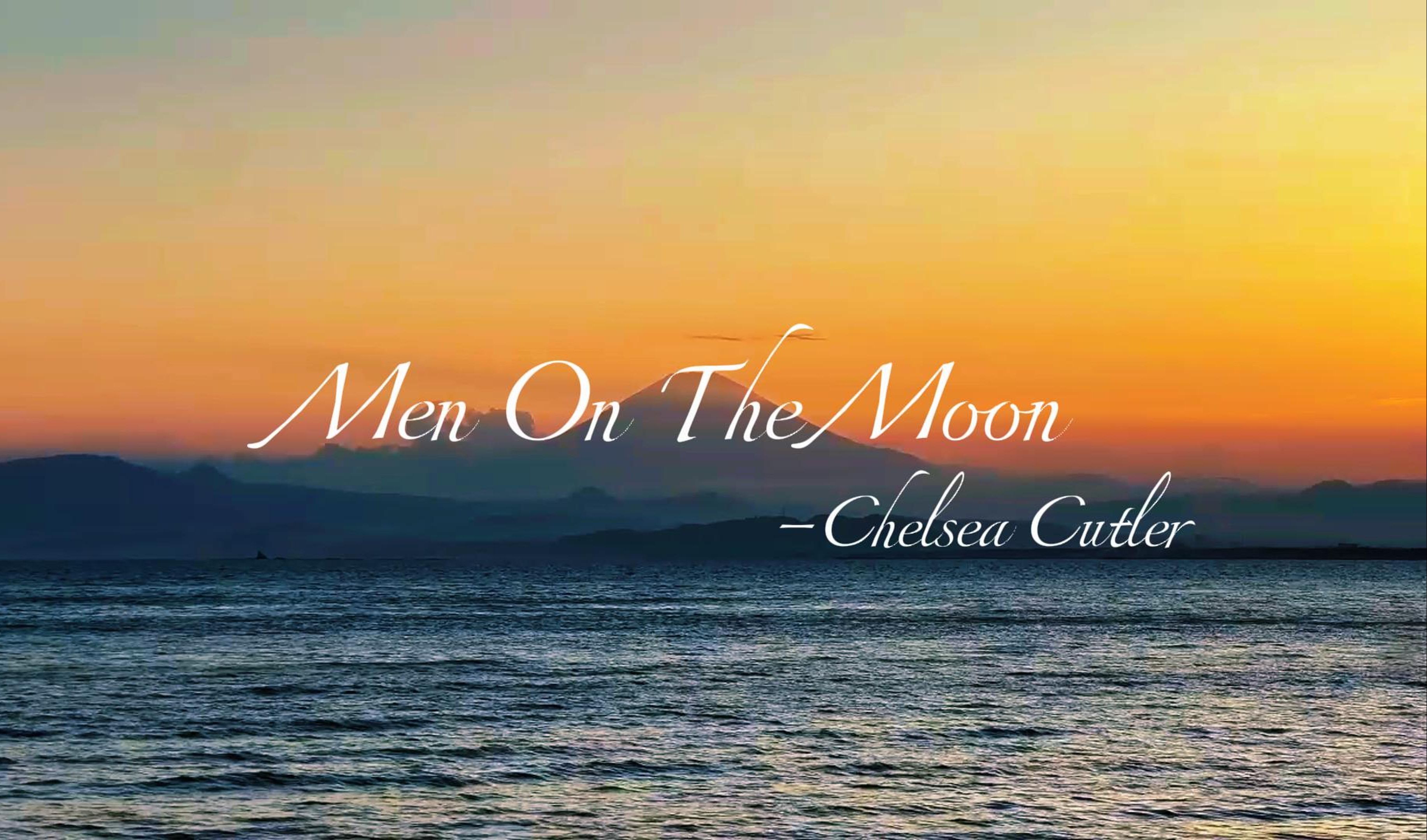 《Men On The Moon》“最后那一刻，灵魂升华~”-皮皮船长-edm-哔哩哔哩视频