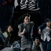 SBS金土剧《 #7人的逃脱# 》首播全国收视率6.0%。融合了所有刺激元素，所有主要人物都在愤怒风眼，暴力是基本，欺骗、栽赃、援交怀孕后生产（校内