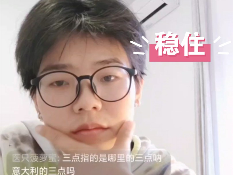 调整心态和状态 向前出发