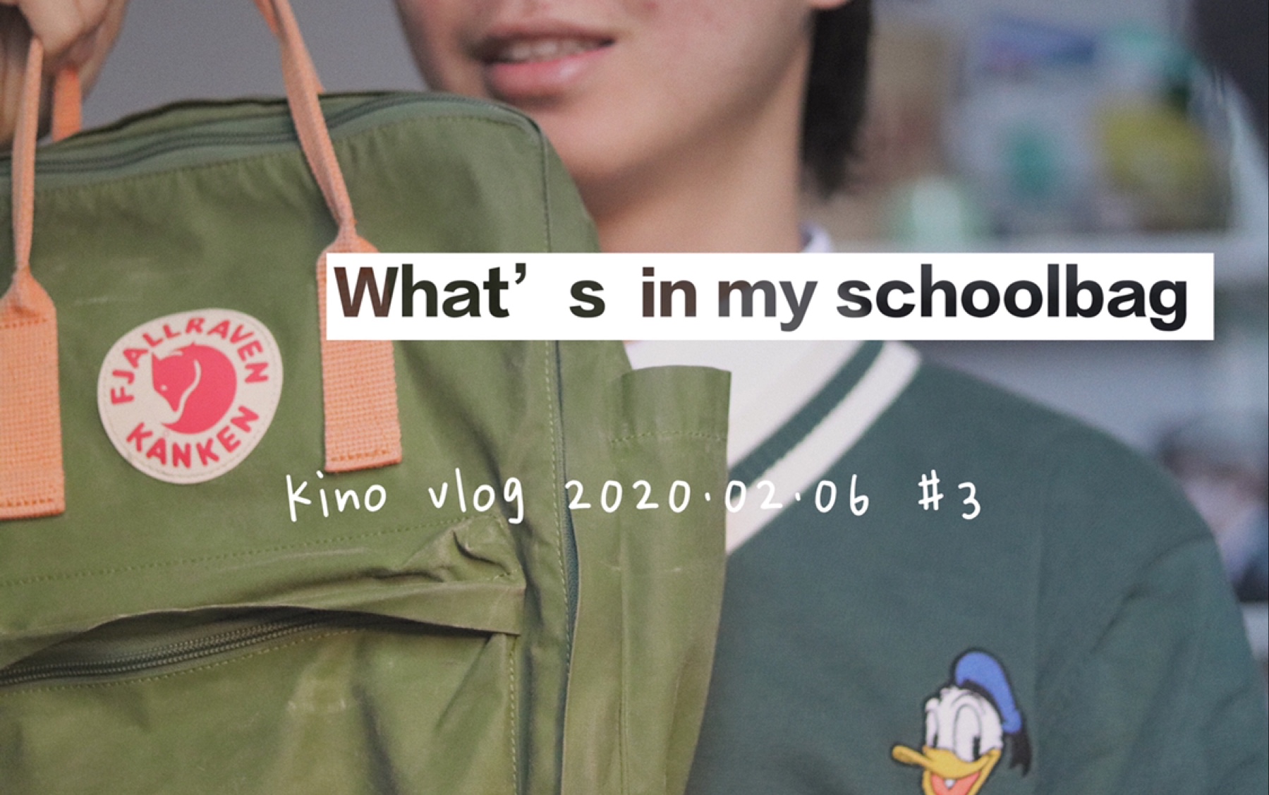 高中男生vlog/What’ s my school bag/翻包视频_哔哩哔哩_bilibili