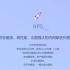 简单内网穿透服务-nps服务器搭建