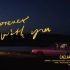 【庆怜】《Forever With You》MV【B站独家】