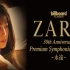 【中文字幕】ZARD 30th Anniversary Premium Symphonic Concert 〜永遠〜交响
