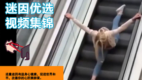youtube精彩搞笑视频 231f2e6867ad2ef75d7307fea28329a06e114817.png@280w_158h_1c_100q.jpg