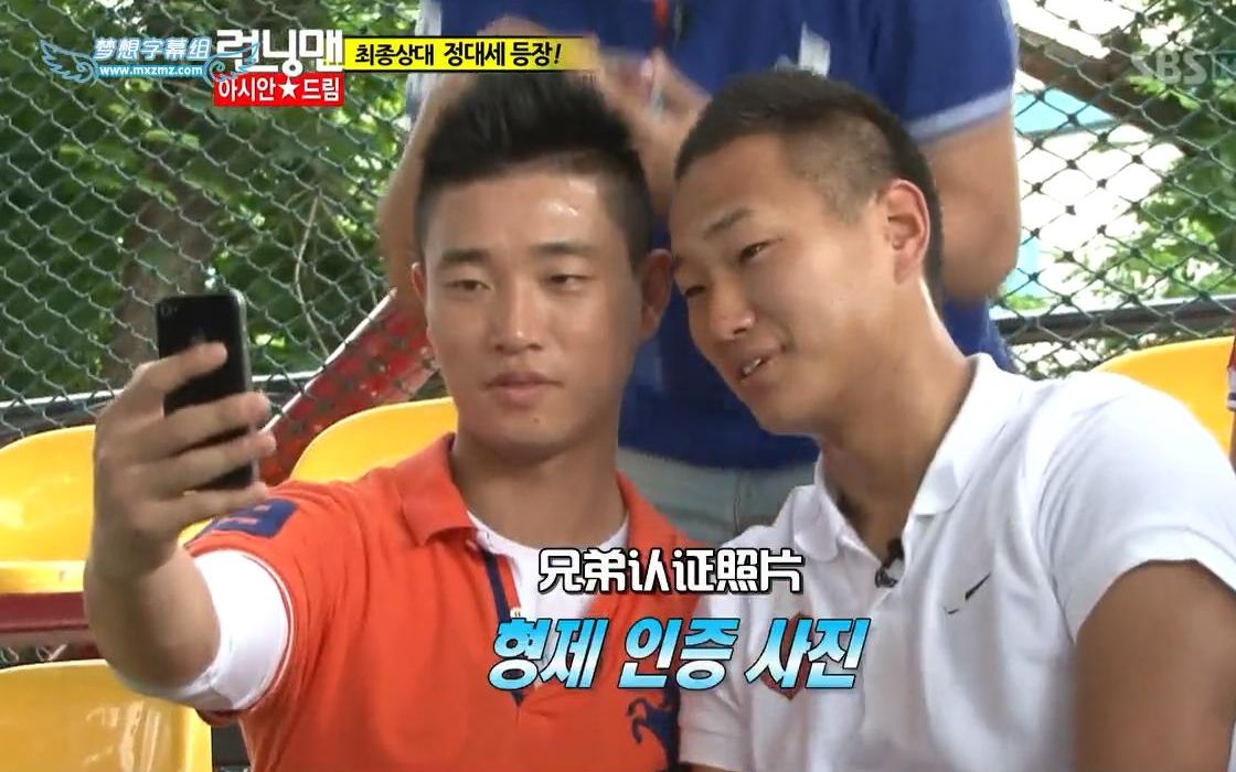 runningman朴智星特辑三期合集2012