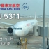 【航班飞行记录】中国东方航空777-300ER 上海→广州 MU5311 经济舱