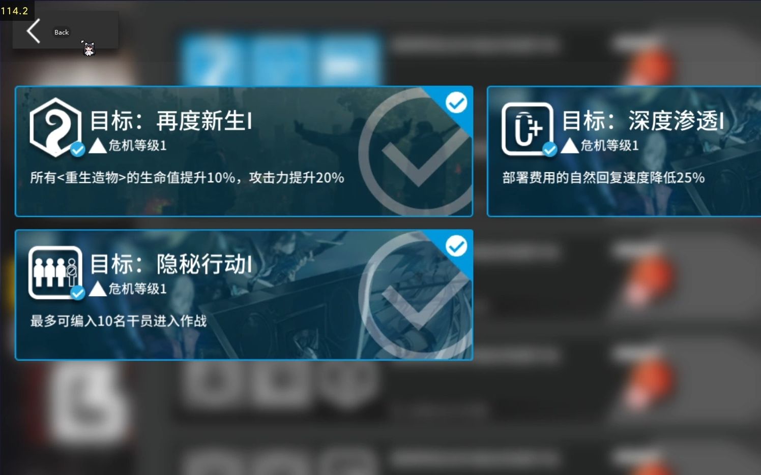 【明日方舟】尘环行动 伦蒂尼姆边缘区块 三tag挑战任务 令单核手机游戏热门视频