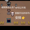 以撒的结合错误房_以撒的结合