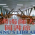 再也不用羡慕别人的图书馆啦！湖南师范大学欢迎您来～梦想中的图书馆不过如此...从今天起 泡在图书馆学习吧！