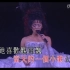 歌之女 1995一个美丽的回响演唱会-梅艳芳