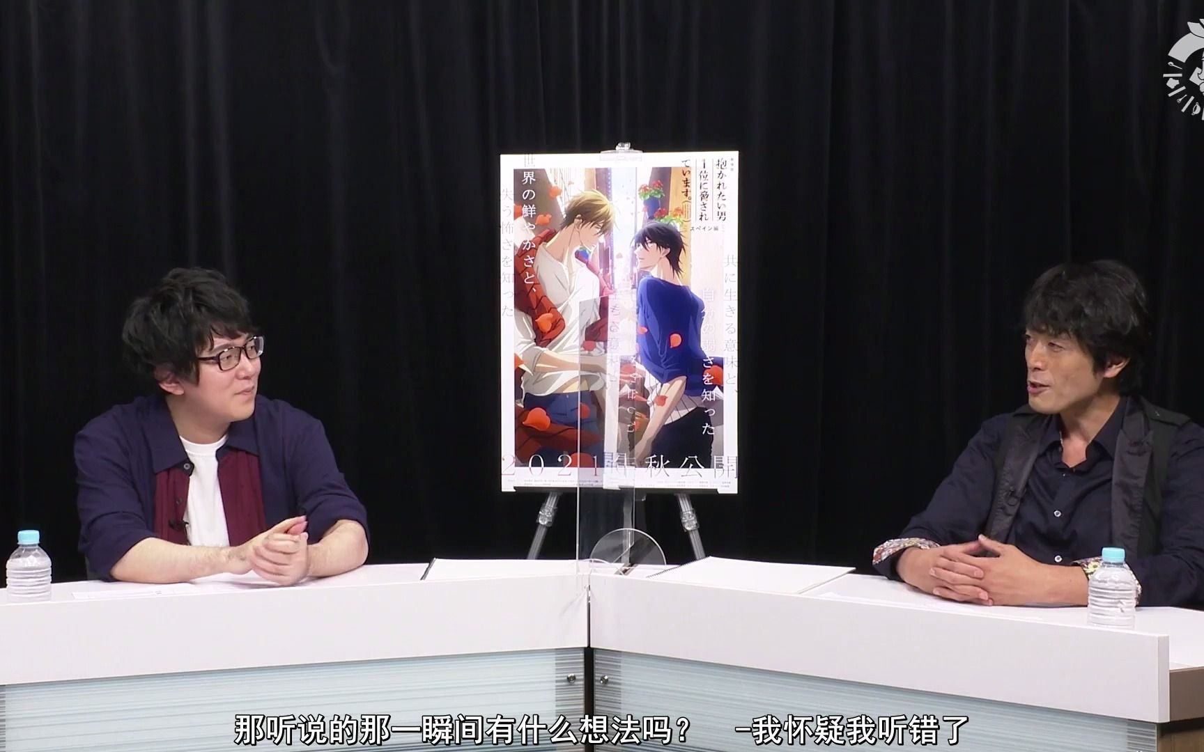 【字幕】『我让最想被拥抱的男人给威胁了 / 抱かれたい男1位に胁されています.』 西班牙篇剧场版 特番哔哩哔哩bilibili