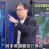 台媒：大陆试射新导弹台湾一清二楚，“东风快递”是个国企