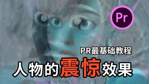 视频剪辑教学素材推荐 2357c253d687620413d594343f6b9aaef3f2334b.jpg@480w_270h_1c