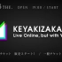 200716 「KEYAKIZAKA46 Live Online, but with YOU !」(Stagecrowd