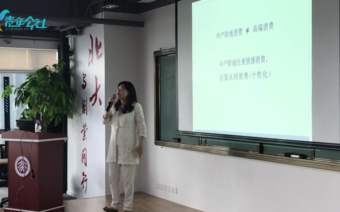 台湾人看大陆综艺