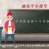 【供应链金融】供应链金融之仓单融资