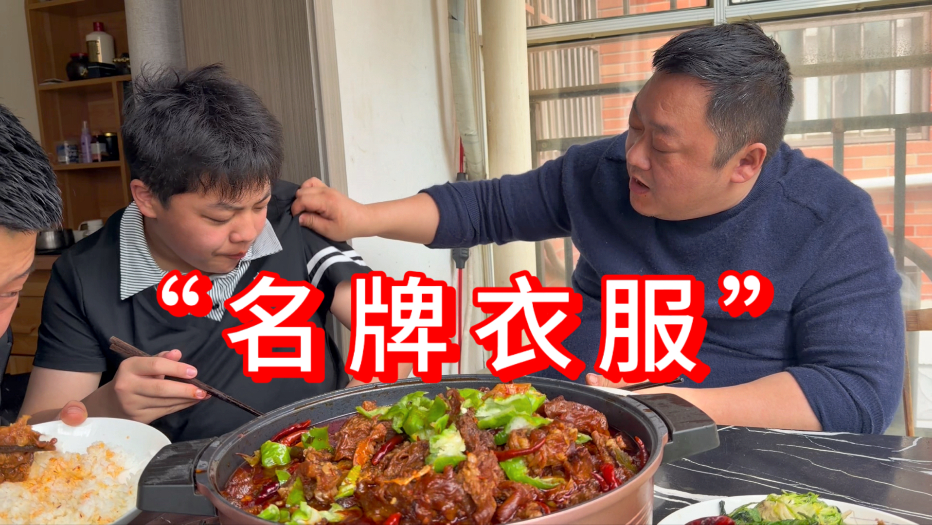 儿子爱穿名牌衣服？胖龙说说自己的观点，不知道对不对