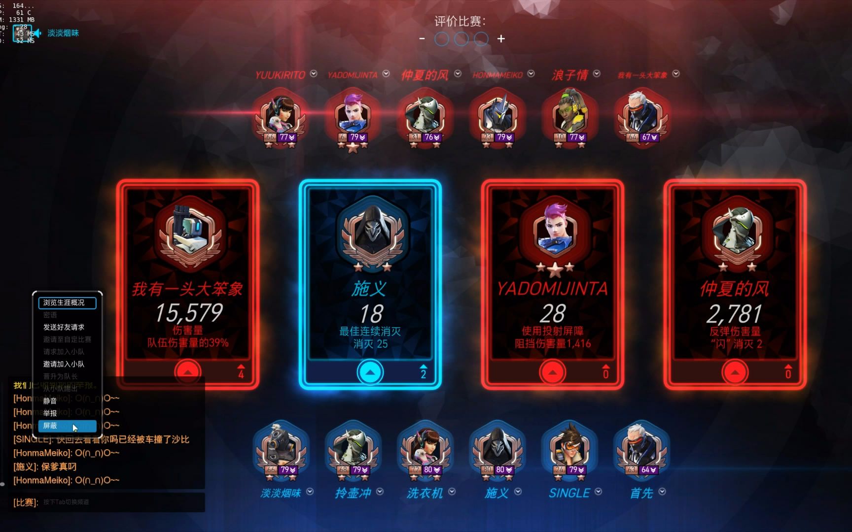 守望先锋赛季奖励_守望先锋第二赛季段位_守望先锋第二赛季段位