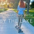 【longboard】和我一起在加拿大的湖边荡长板吧 Longboarding With Me （新手滑板）