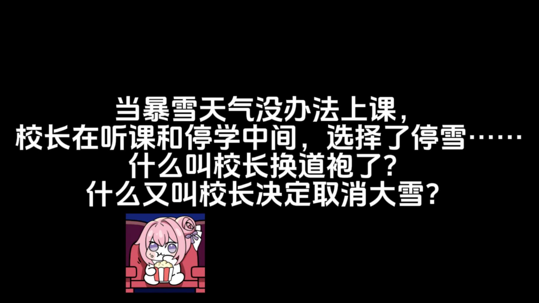 笔给你你来写_