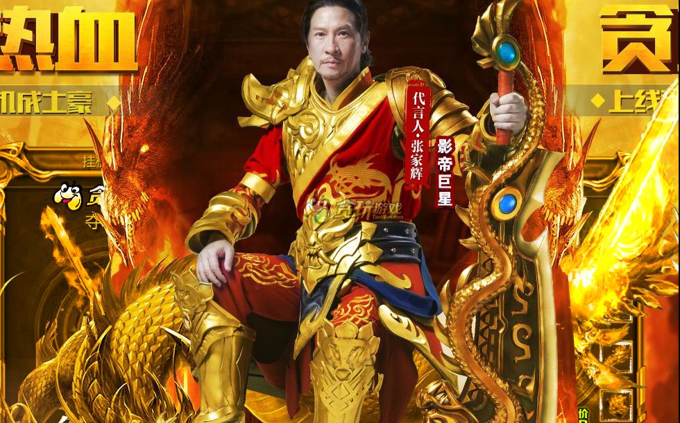 GOM 1.85 仿盛大