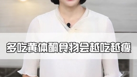 三十岁女人怎么快速减肥 23721b5716613bec4cd5dfe25ab53c8a7da16a8b.jpg@280w_158h_1c_100q.jpg