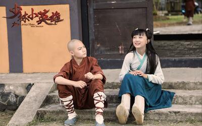 【释小松】《少林小英雄》首部预告片_影视剪辑_影视_哔哩哔哩