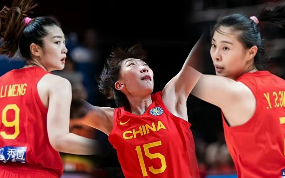 中国女篮打出最强一节！李梦+韩旭+王思雨轰出17-6把美国打停了