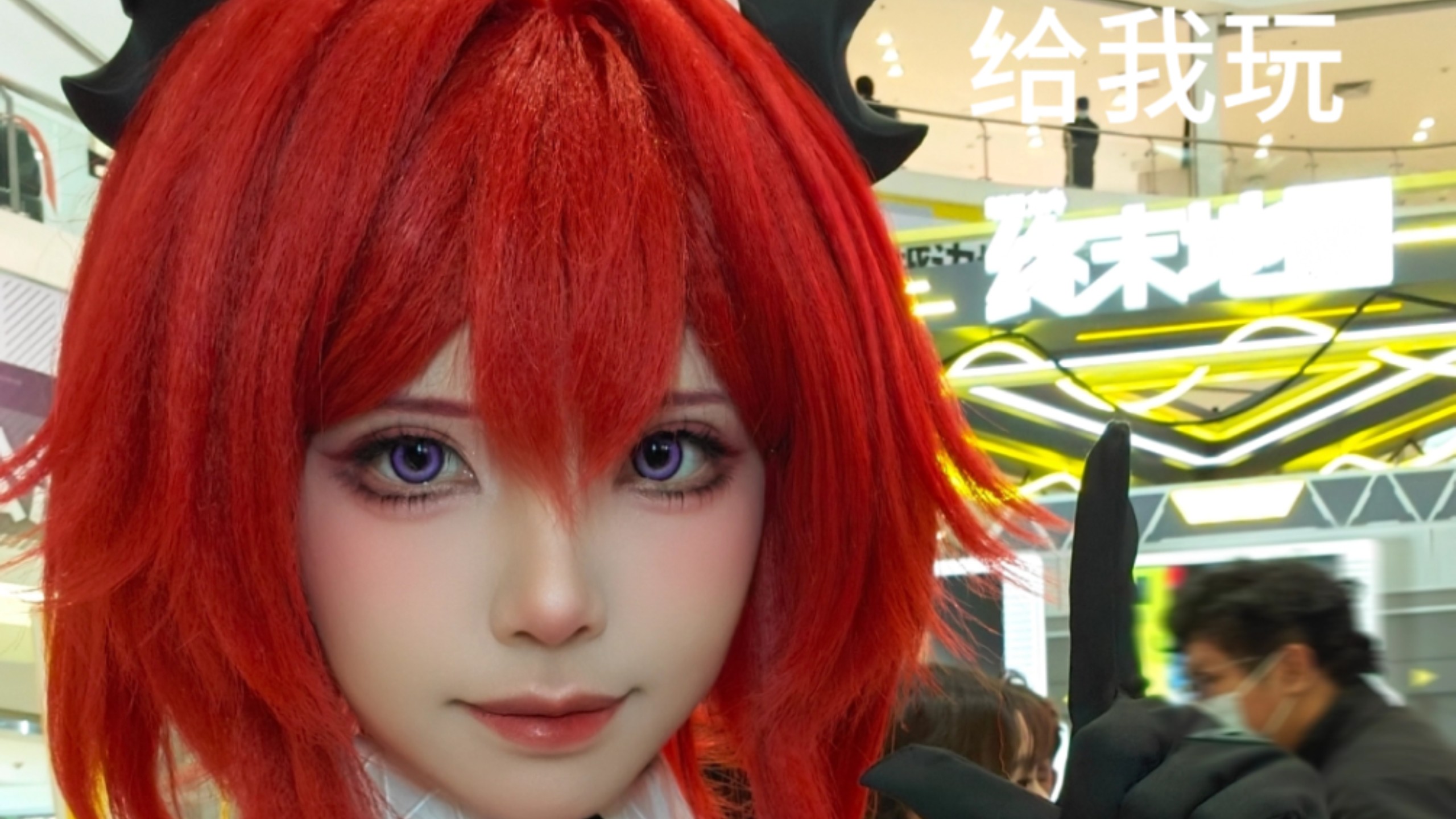 对了，说到视频……