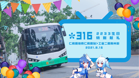 23803abe375a9d070ffe399a992352630c343145.png@280w_158h_1c_100q.jpg