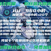 12月26日加速器白嫖