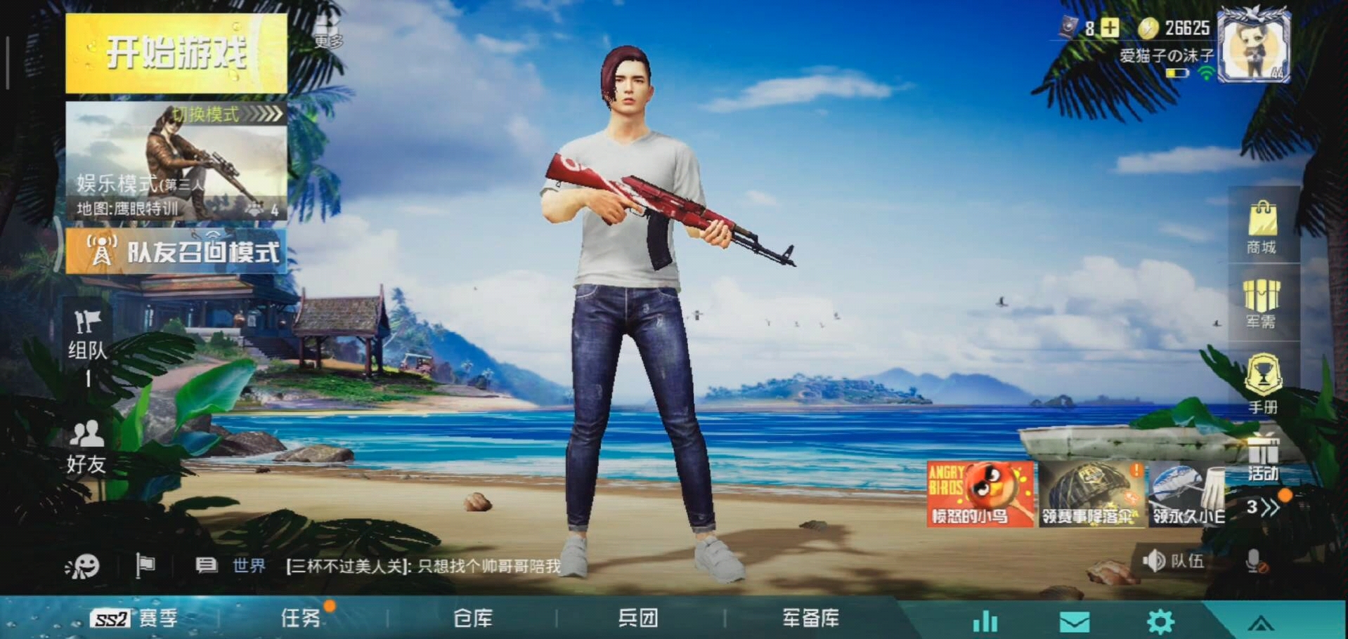 奔奔解说和平精英