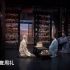 孔子问道老子，中华文化史的大事件