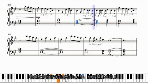 钢琴光遇曲谱撒野_光遇钢琴撒野简谱图片(4)