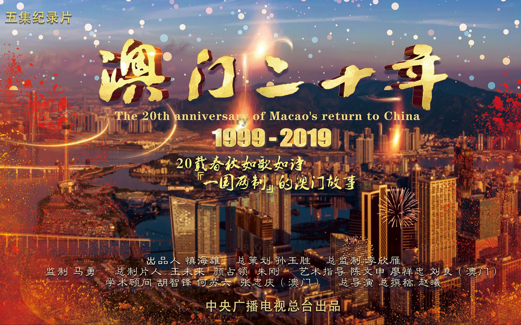 新闻联播cctv1央视直播今天