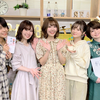 【中字】高田忧希生日party
