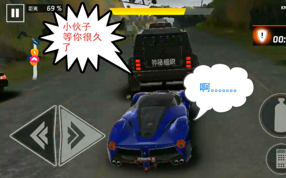 活动作品狂野飙车9被警车神秘组织支配的恐惧之绝望篇