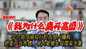 高净值人群有钱人的现状 239786a7b60602089965e55af564cda70730a781.jpg@280w_158h_1c_100q.jpg