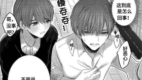 龙珠超漫画未来篇 2399e9639f91599c64dd6ca18b7d9a851d1d9955.jpg@280w_158h_1c_100q.jpg