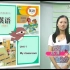 小学英语四年级上册(PEP)Unit1教学视频