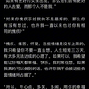 【梦向传讯】爱人回信📨“如果别人比我更爱你，那么我该怎么办