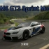 【GT7汽车百科】50-BMW M6 GT3 Sprint Model'16