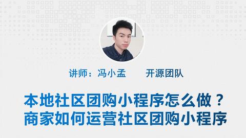 什么是小程 23abbceb6379de4b702b5c0e35416925d81e95b3.jpg@480w_270h_1c