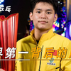 19岁林诗栋登顶世一，国乒新星的破壁之路