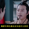 【忘羨】《坤澤似乎也不錯~》上集：整個藍洲大陸的人都崇尚乾元，大概也就魏府是個另類 - 5of